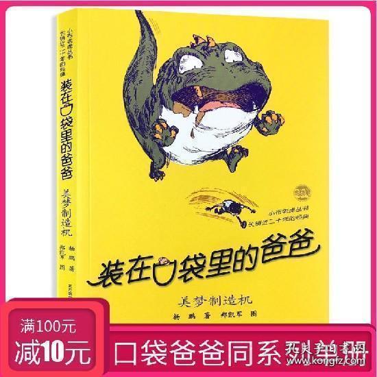 伴娘的任务