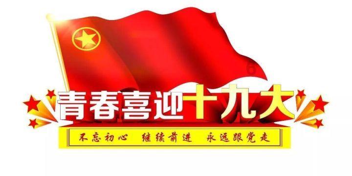天命奇御