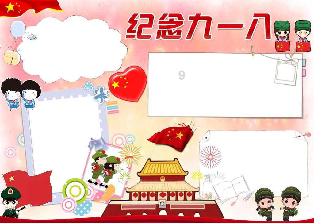 模拟火车：新时代